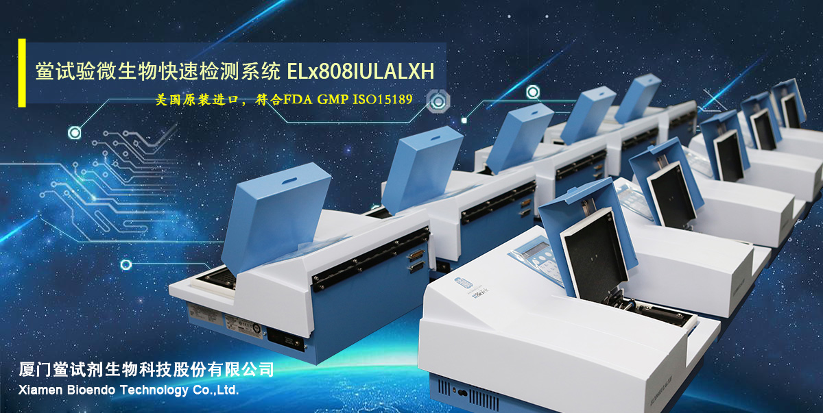 1513738115686238.jpg 一群仪器2.jpg