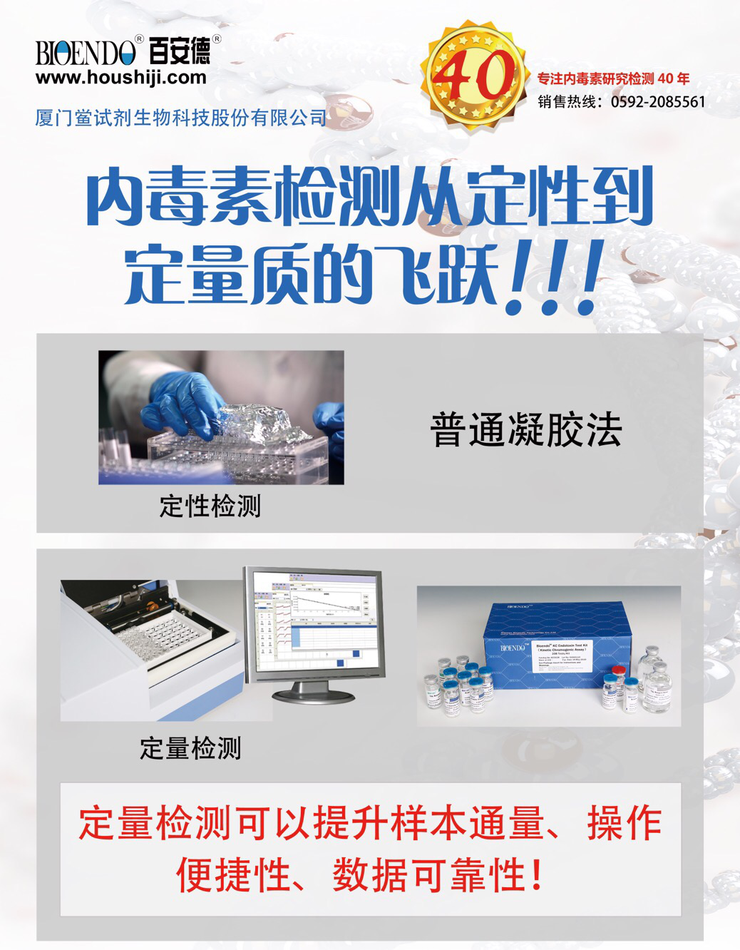 1543997430128052.png 图片8.png