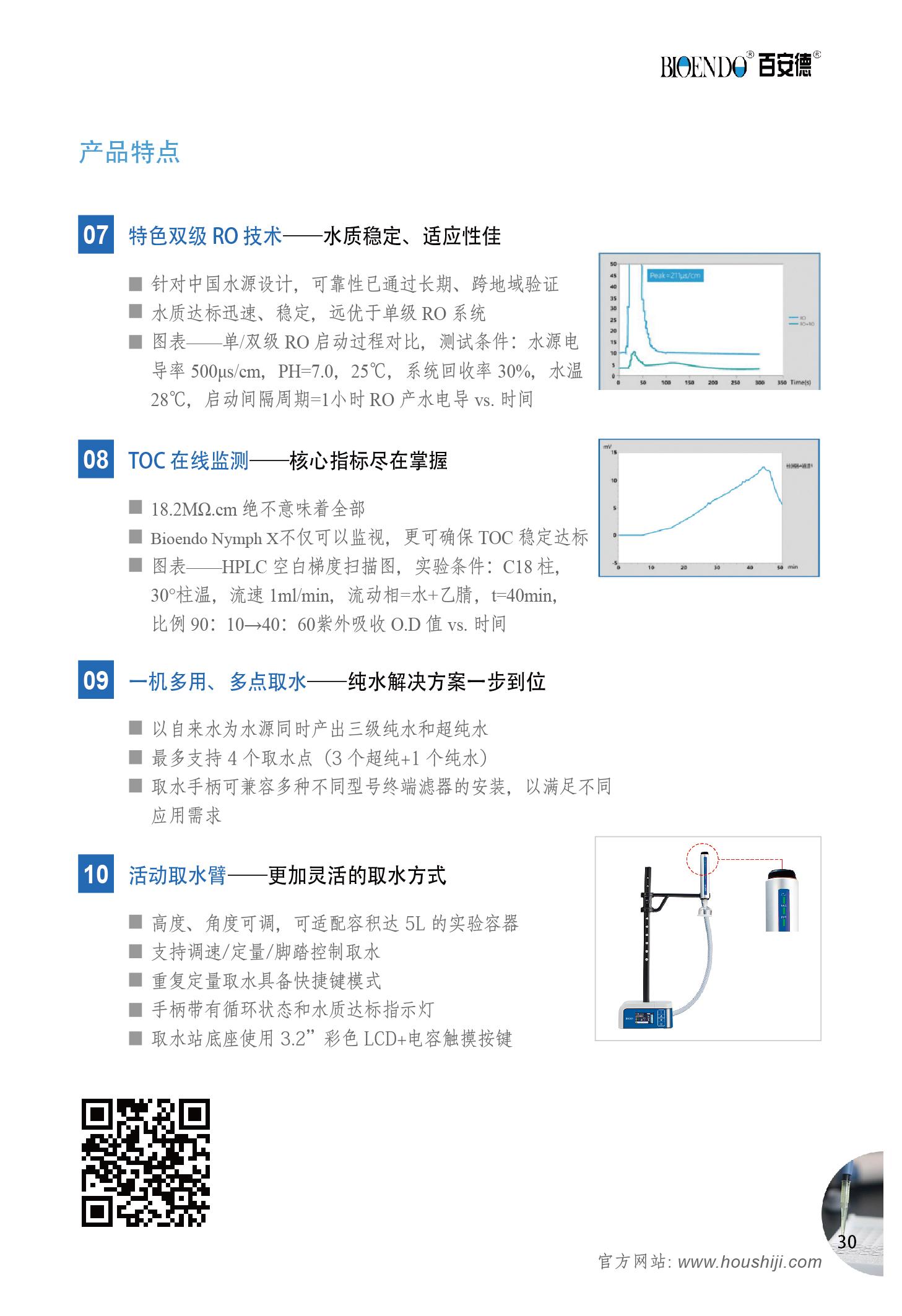 1569390814892036.jpg 微信图片_20190403133622_爱奇艺.jpg
