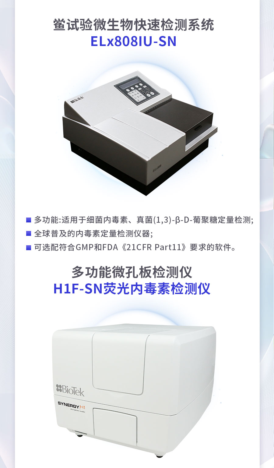 生物制品年会_06.jpg