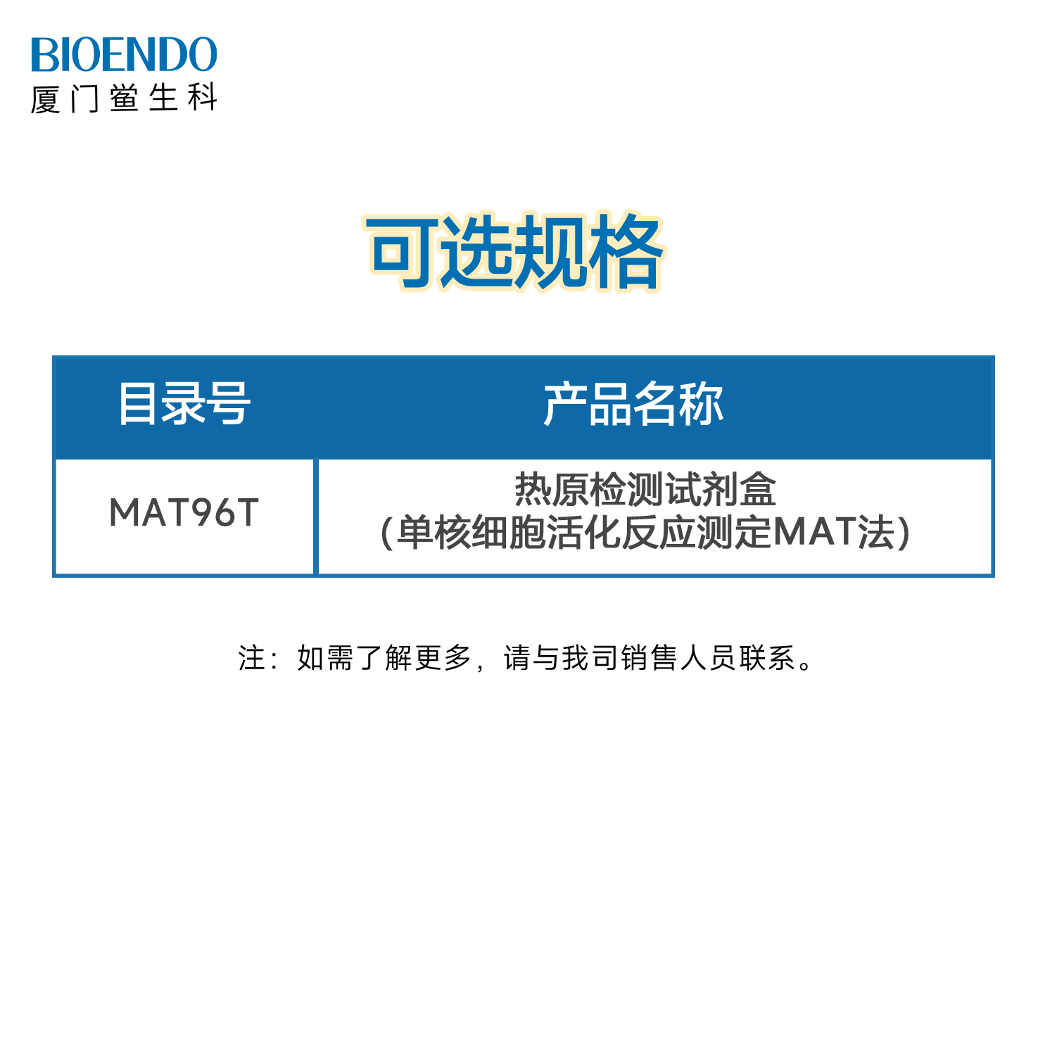 1685693835130336.jpg MAT主图4.jpg