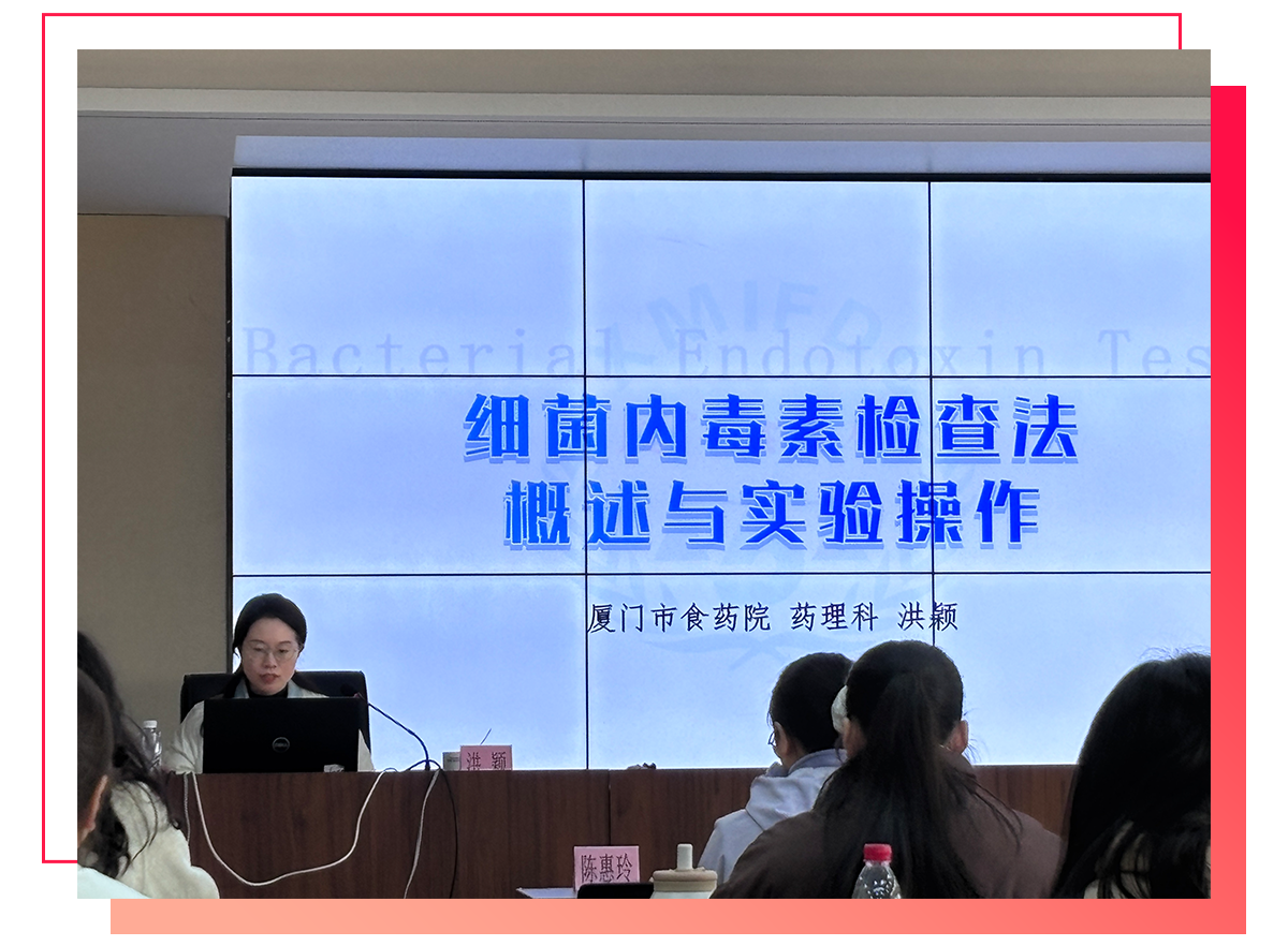 1768872998664659.png 2026年1月-新闻分享-无菌培训班软文--切_32.png