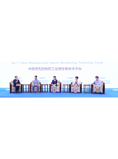 乐山鲎生科与您相约PIMF2019，我们不见不散