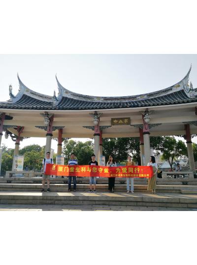 【七夕特辑】乐山鲎生科“与您守“鲎”，为爱同业”放流活动，给您最出格的七夕！