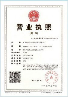 交易牌照