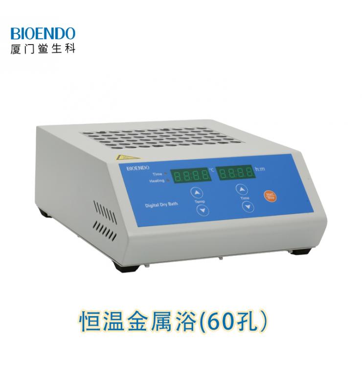 干式恒温仪