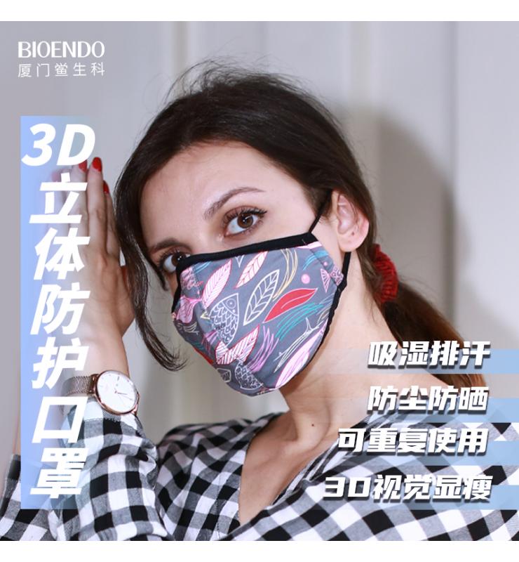 好多鱼