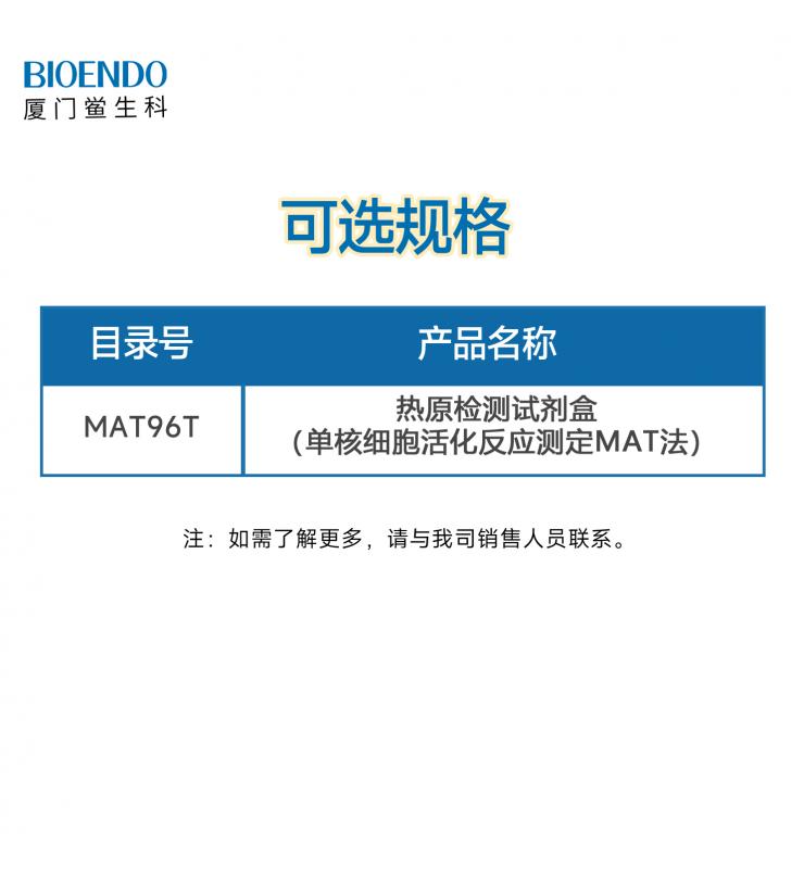 产品目录